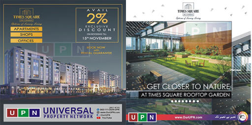 Times Square Mall and Residencia is a striking expansion in Bahria Orchard Phase 4 Lahore. Times Square Mall and Residencia certifications to offer delightful and luxurious commercial and homes with posh solaces and facilities.
Visit :https://www.ourupn.com/times-square-mall-residencia-latest-development/