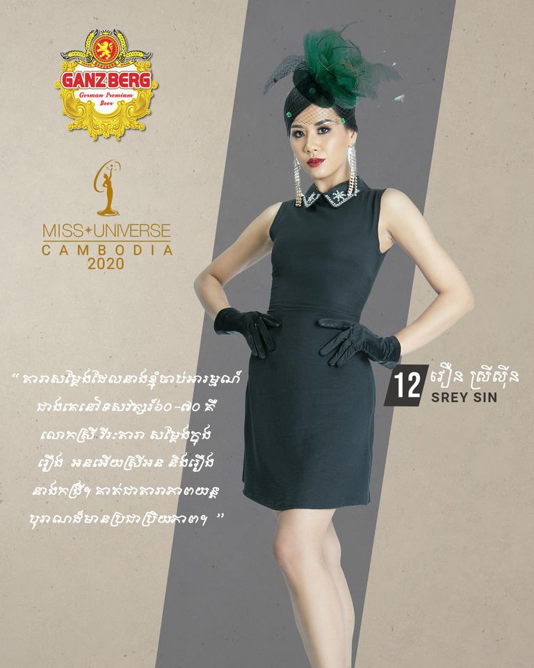 candidatas a miss univese cambodia 2020. final: 26 nov. - Página 3 U0MiNx